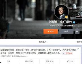 狗仔爆料违法歌手视频播放,娱乐圈黑暗面再掀波澜