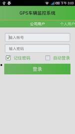 手机烽火台gps官网最新版本爆料,揭秘最新版本核心功能与亮点